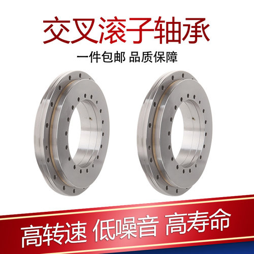 转台轴承 交叉滚子 回转 支撑 轴承 YRT50P4 YRT 50 P4 精度
