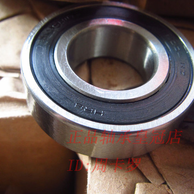 哈尔滨轴承6000 6001 6002 6003 6004 6005 6006 6007 Z RS HRB