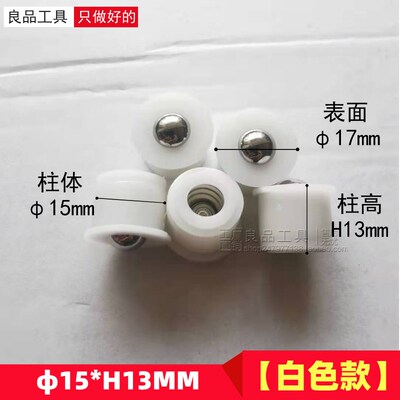 豪迈华力南兴裁板电子开料锯配件气浮珠输送台支架直角支撑万向轮