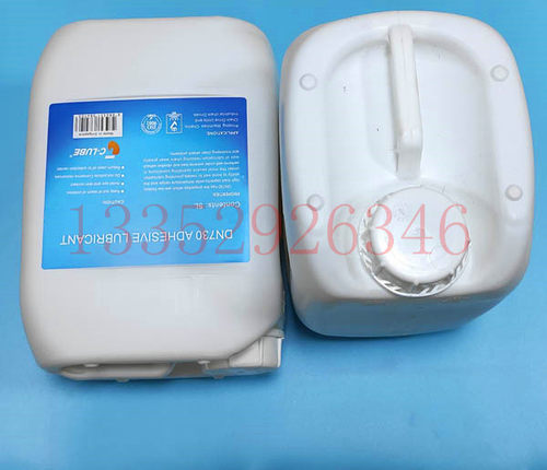 进口高温链条油 裱纸覆膜机 罗兰小森印刷机高速链条油 DN730 750