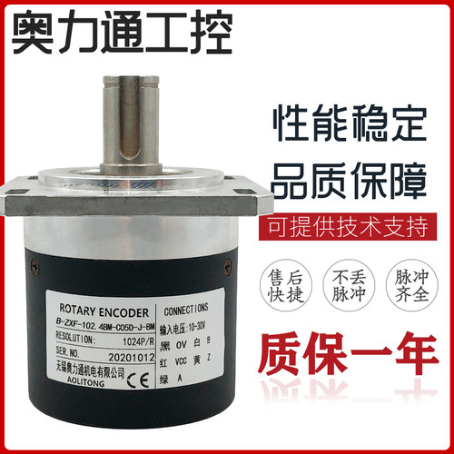 主轴编码器 B-ZXF-102.4BM-C05D-J-8M