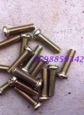 10A手电钻充电钻夹头高强度反牙倒牙螺丝 5mm 反丝 精品 装机配件