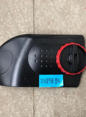 电动工具配件7016电链锯塑料边盖伐木锯调节器导板盖405电锯用