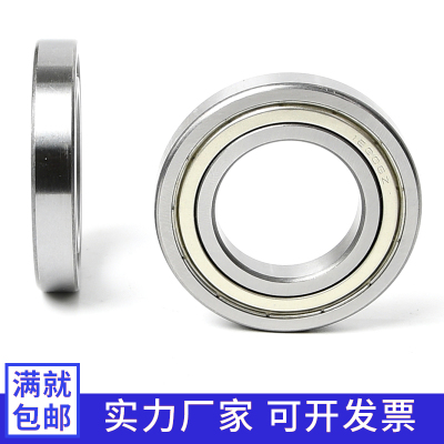 轴承钢超薄壁深沟球轴承16019 16020 16021 16022 16024 16024