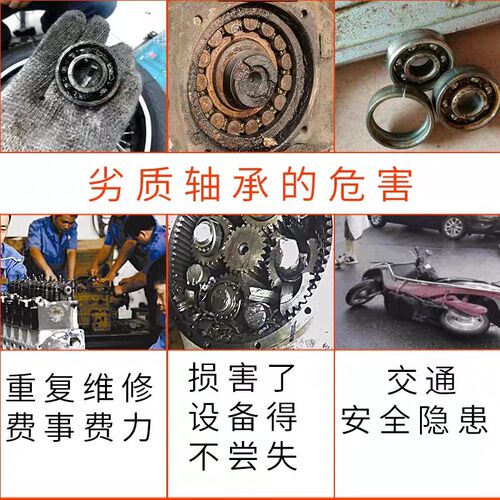 向心关节轴承BNK51-GEG30ES-GEG35ES-GEG40ES-GEG45ES-2RS 怡合达