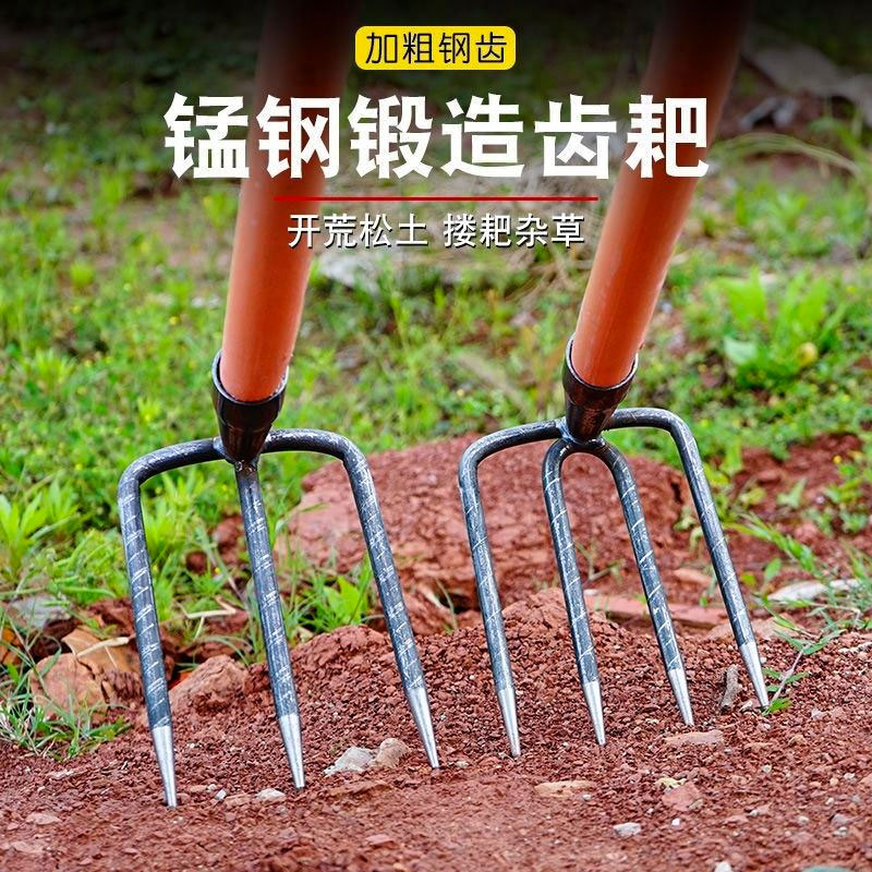 锰钢钉耙锄草锄松土镰刀耙子开荒翻土焊接多功能农用齿耙神器六齿图片