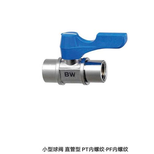 专业代替  米思米型 小型球阀  BBFF22F BBFF33F BBFF11F -B W Y