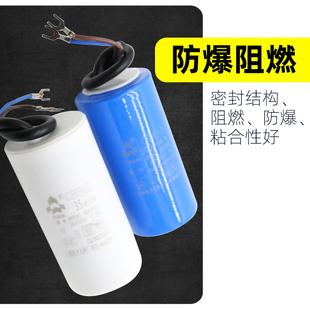 电机电容器450V单相电动机220V启动运行电容200 300 40UF 250