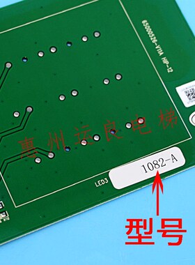 运良电梯配件日立电梯显示板65000526-V11A横显HIP-12型号1082-A