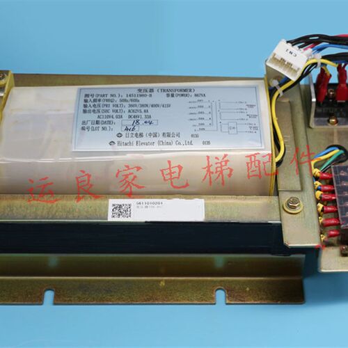 日立电梯配件无机房电梯变压器14511980-B变压器867VA 13.20