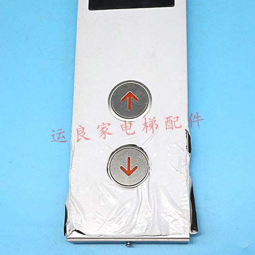 运良电梯配件日立电梯VIB-673单梯WL-MO双孔薄型挂壁式外呼面板