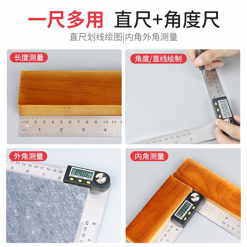 电子数显角度尺高精度多功能木工90万用尺子工业量角器测量仪角尺图片