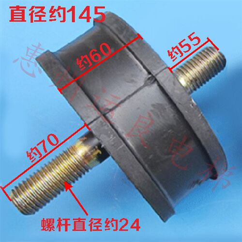日立电梯主机胶圆胶减震胶防震橡胶33292723-A 145直径厚60螺杆24