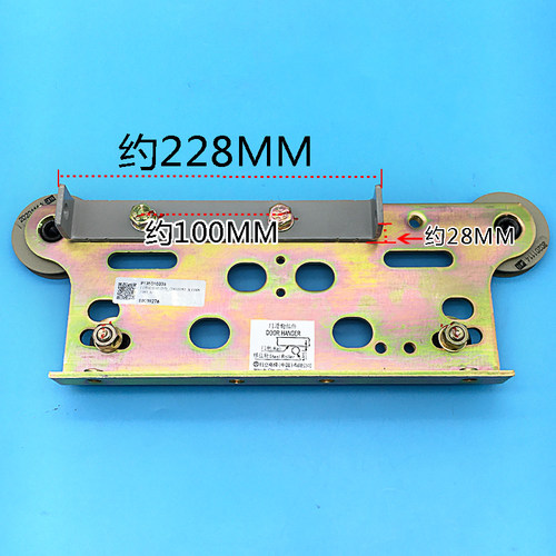 日立电梯全新原装厅门800\900开门门挂板300*140带支架平槽轮