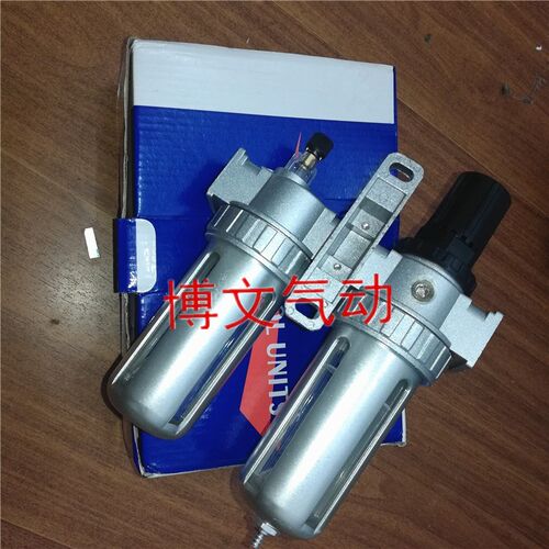 调压过滤器SFC200/300/400二联件油水分离器