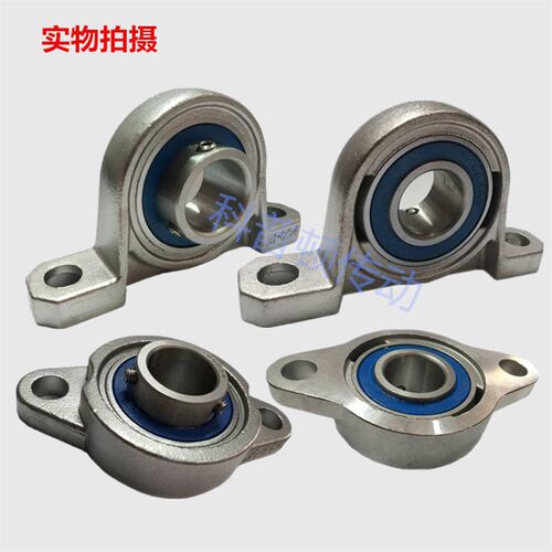 304不锈钢带座轴承 SKP000 SKFL001 SP002 SP003 SFL004 005 006