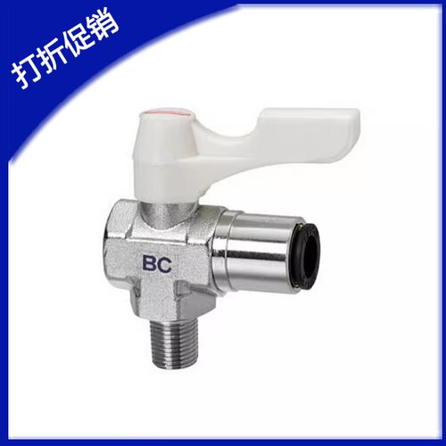 替换米思米BBPCL102/BBPCL62/BBPCL81/BBPCL82-B/W/Y/BL/小型球阀