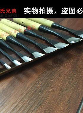 精品打胚浅圆刀 正宗东阳雕刻刀 雕刻刀木刻雕刻刀具 已开锋