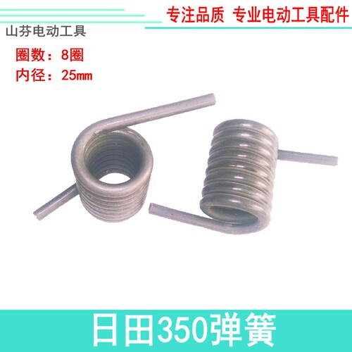 包邮350切割机弹簧扭簧400钢材切割机弹簧锯铝机弹簧达美255弹簧
