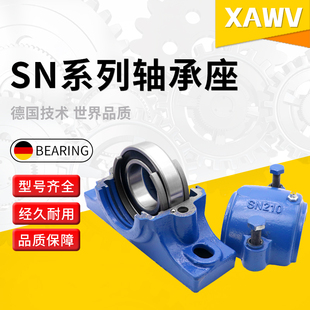 瓦合轴壳加重轴承座SN514 515 516 517 518 519 520 522 524 铸铁