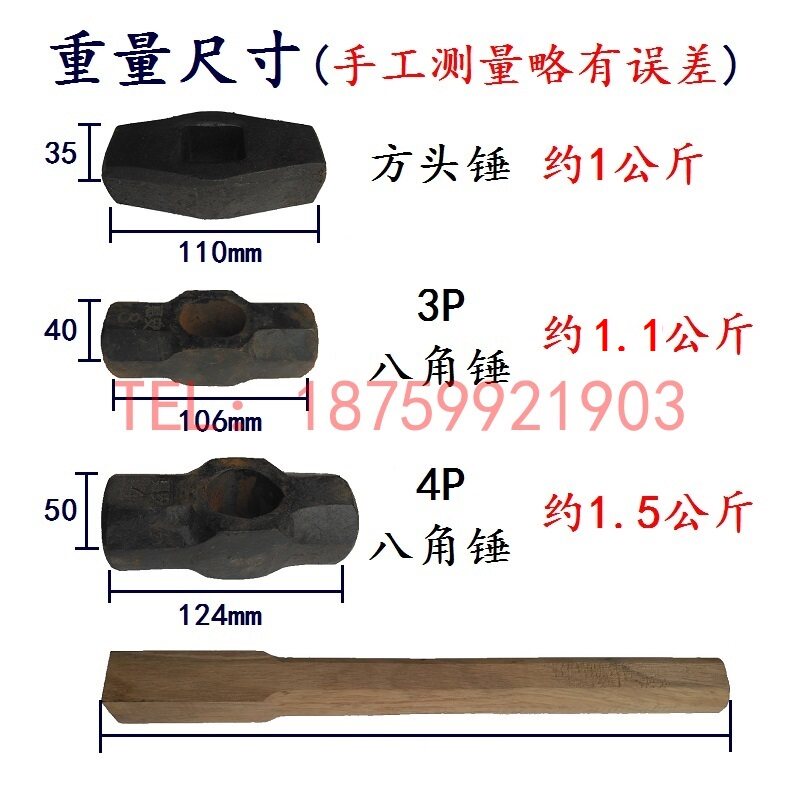老式石工锤双头锤手工木柄八角锤石材大铁锤榔头惠安石雕锤开山锤图片