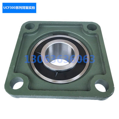 重型方形轴承座 带轴承 UCF312 F313 F314 F315 F316 F317 F318