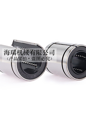 台湾JYZC精一直线轴承LM61219 81517 101929 122130NUUAJ轴承钢