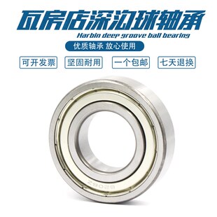 63202 63203 63204 瓦房店加厚轴承 63206 63201 63205 63200