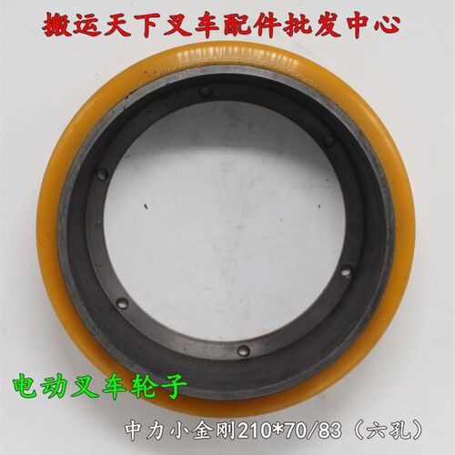 电动叉车轮子新款中力小金刚EPT20-13ET/15ET主驱动轮210*70/83