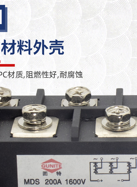 三相整流器MDS200A/150A/100A/1600V大功率大电流模块桥堆 整流桥