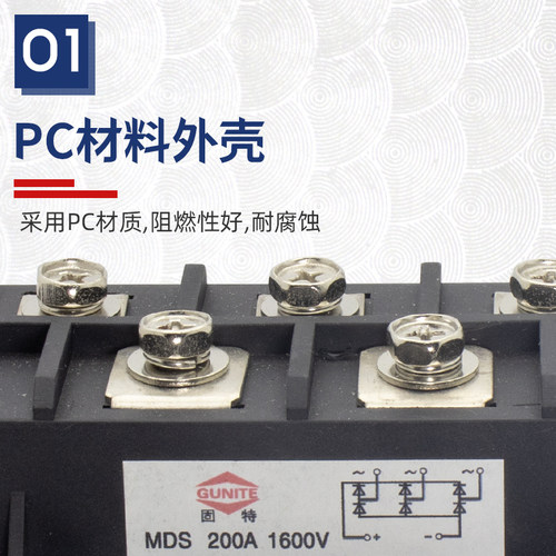 三相整流器MDS200A/150A/100A/1600V大功率大电流模块桥堆 整流桥