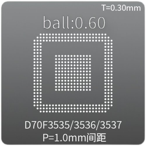 D70F3535 D70F3536 D70F3537汽车电脑芯片BGA408植锡网植锡球钢网