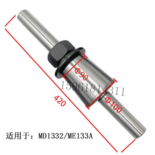 陕西秦川格兰德ME1432B/ME1332A/1450磨床配附件砂轮静平衡轴芯轴