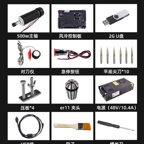 激光雕刻机小型可携式打刻机500w主轴CNC3020/max/plus数控切割机
