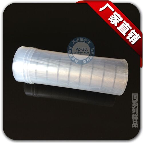 【国产】单向轴承CSK6006(106)不带槽30*55*14MM 加厚 高品质