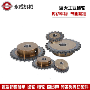 SCS高品质成型孔链轮4分5 08A19T外径84精车内孔键槽顶丝 40B19齿
