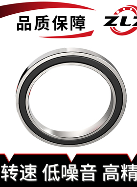 哈尔滨薄壁轴承6908 6909 6910 6911 6912 6913 6914 6915 RS ZZ