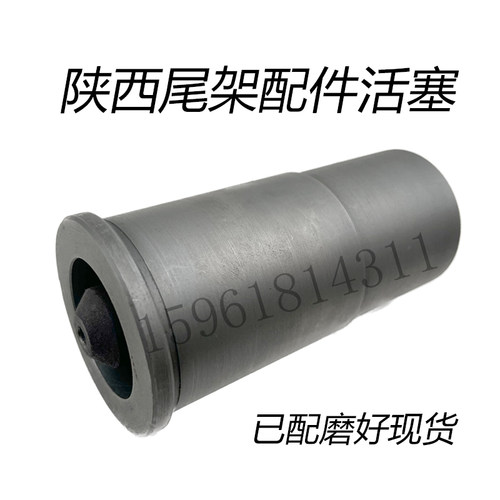 陕西机床厂ME1332A ME1432B尾架配件活塞M131W活塞配磨外圆磨配件