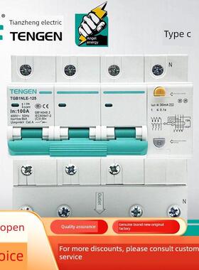 天正电气Tgb1Nle漏电保护空气开关断路器2P三相3P+N 100Adz47Le