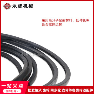 三角皮带 工业皮带 B型 B2500 B2550 B2600 B2650 B2700 B2750