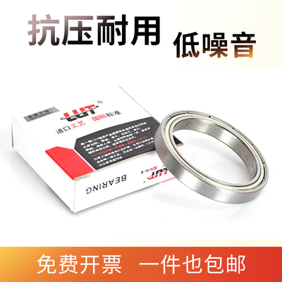 哈尔滨轴承61844 61852 61860 61864 61872 61876 2RS ZZ进口工艺