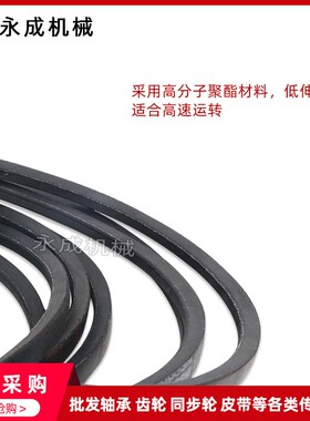 三角皮带 工业皮带 B型 B1300 B1350 B1400 B1450 B1500 B1550