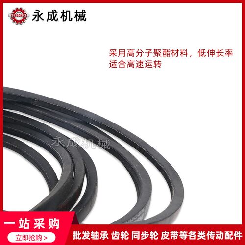 三角皮带 工业皮带 B型 B1300 B1350 B1400 B1450 B1500 B1550