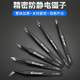 防静电镊子高精度精密不锈钢尖头弯头圆平咀燕窝挑毛工具夹子黑色