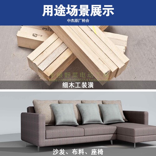 中杰钉枪枪合F30 1013 T64 T50T38 码钉枪蚊钉枪钢钉枪槽弹夹配件