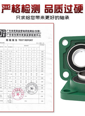 带座外球面方形轴承座UCF216 UCF217 UCF218 UCF219 UCF220