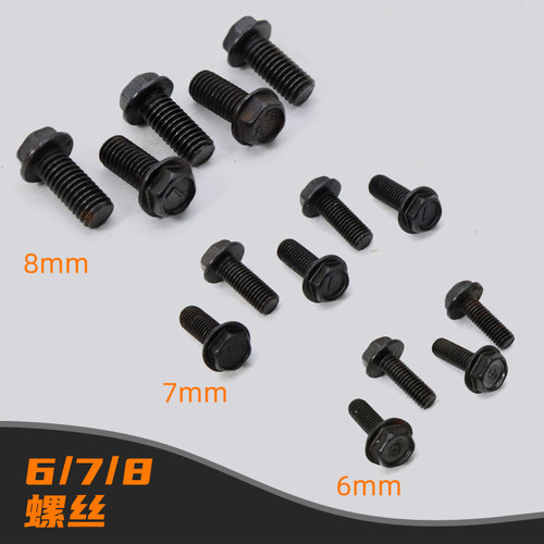 110石材切割机锯片压板螺丝4100云石机上下夹板切片拆卸扳手工具