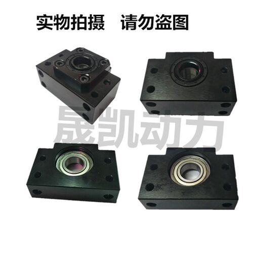 丝杠支撑轴承座 支架固定端 BK10 BF12 BK15 BF17 BK20 BF25 BK30