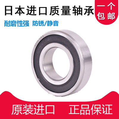 日本进口质量电机轴承6306 6307 6308 6309 6310 6311 6312ZZ DDU