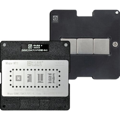 BGA153/BGA162/BGA221/BGA254/EMMC/EMCP/UFS手机字库钢网植锡台